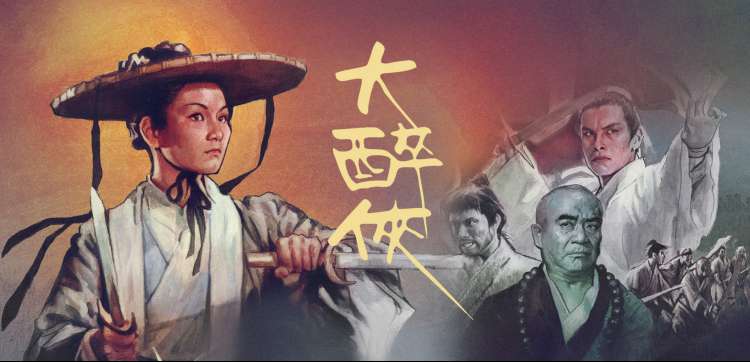 真龙影视戏院节目单头图 玄墨黑与赤金交织的舞台幕布